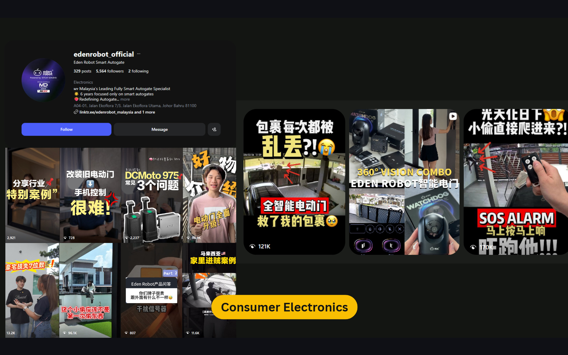 Eden Robot — Consumer Electronics project by HIVE Media