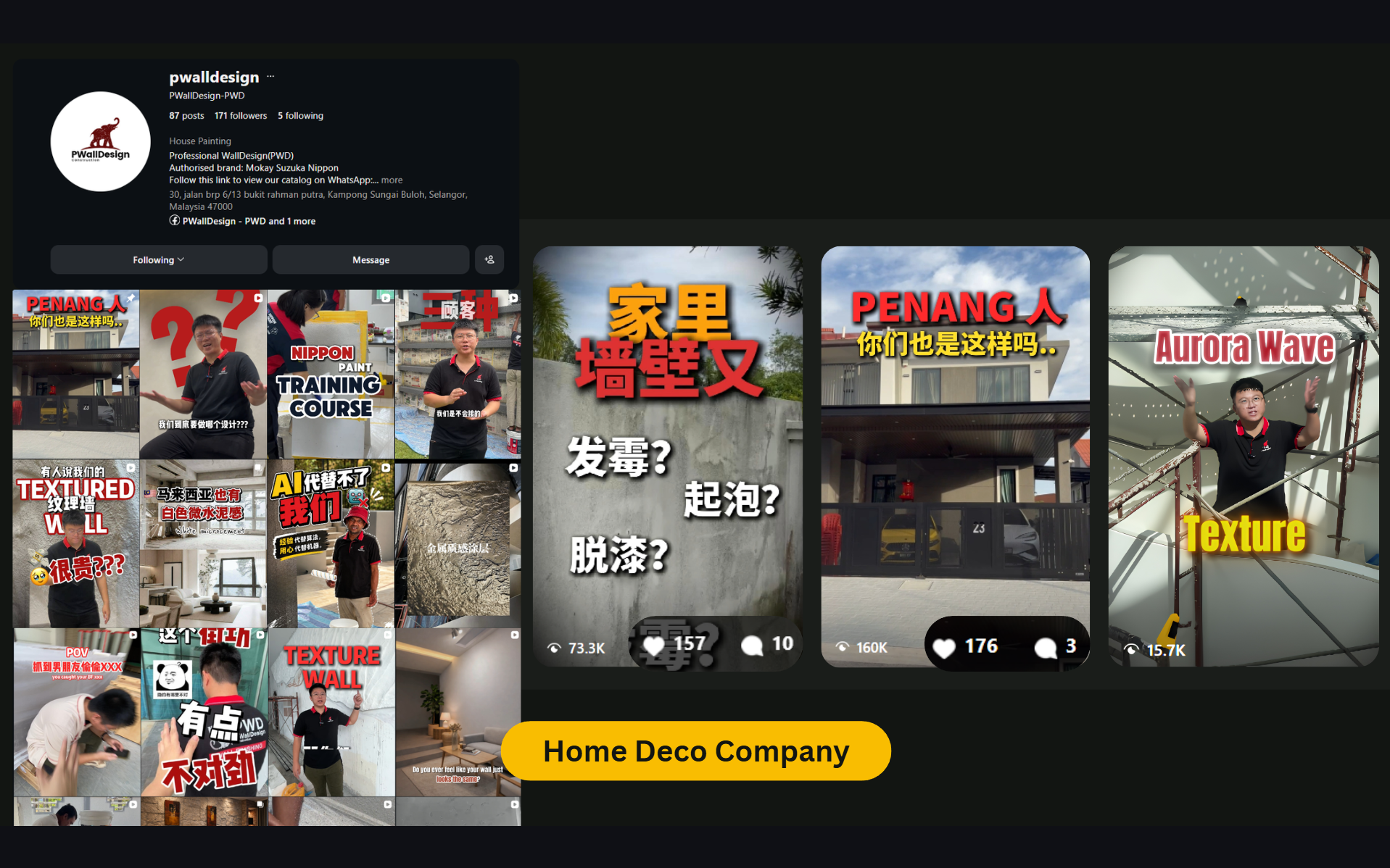 PWallDesign — Home Deco Company project by HIVE Media