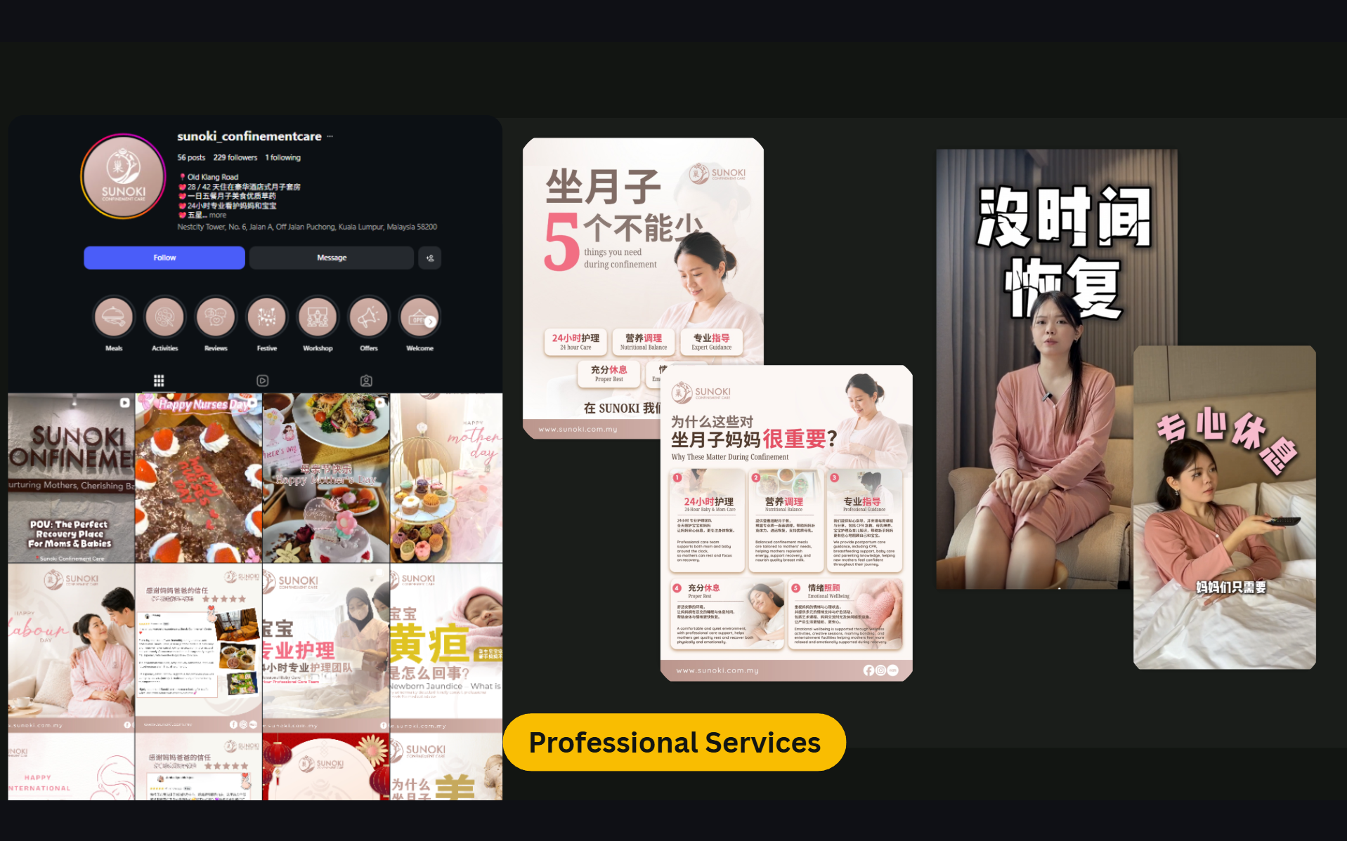 Sunoki Confinement Care — Professional Services project by HIVE Media
