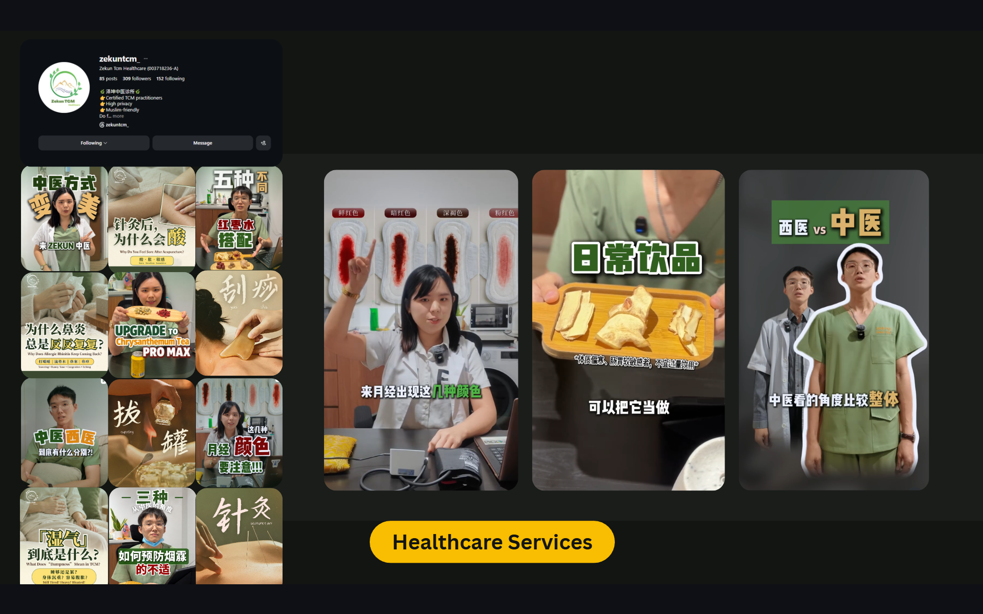 Zekun TCM — Healthcare Services project by HIVE Media